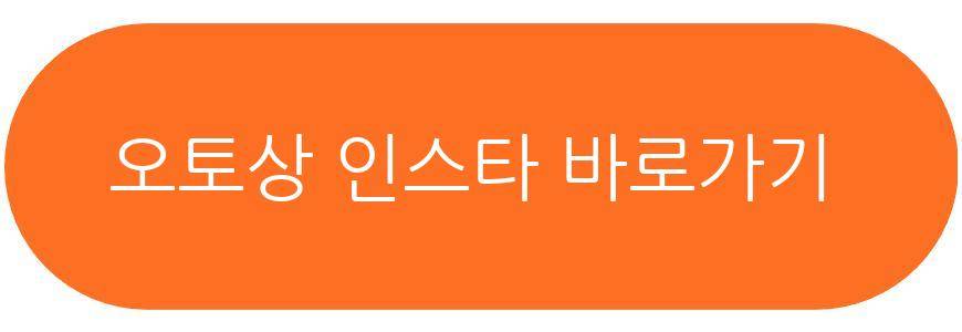 불량연애 여성 출연진