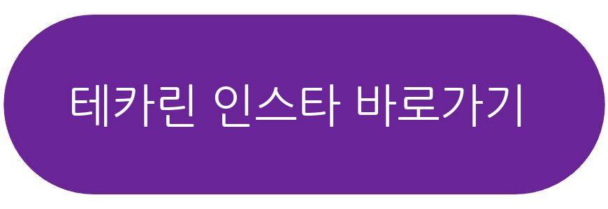 불량연애 여성 출연진