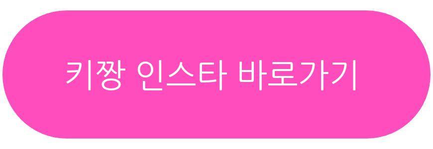 불량연애 여성 출연진