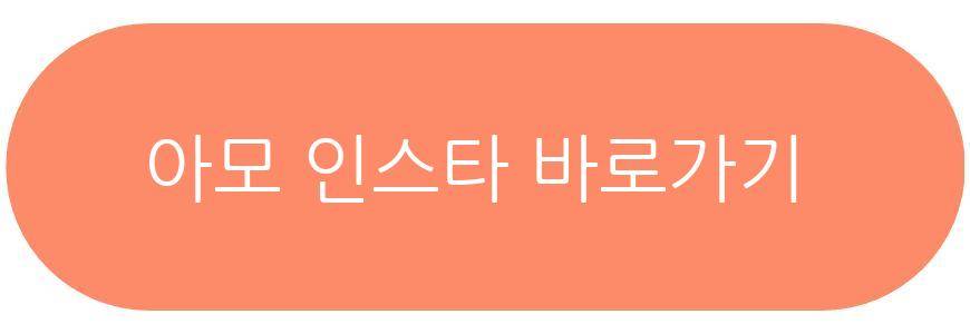 불량연애 여성 출연진