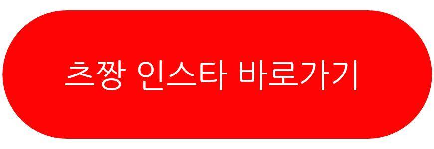 불량연애 남성 출연진