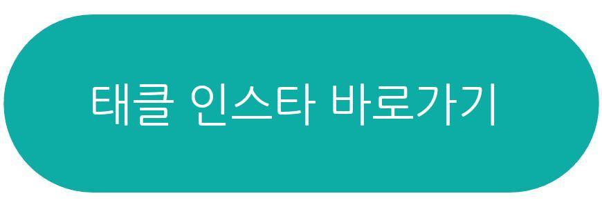 불량연애 남성 출연진