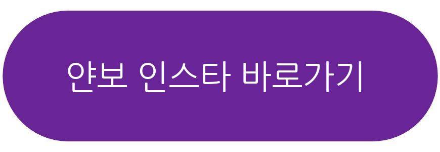 불량연애 남성 출연진