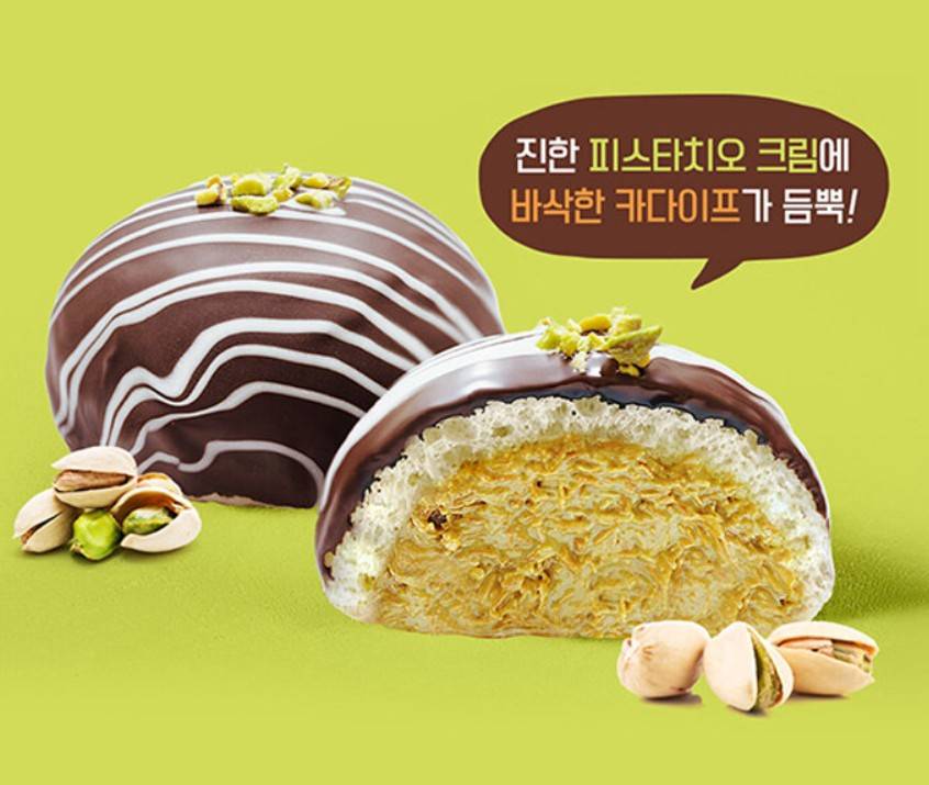 베이크타운 팝업 AK플라자 수원
