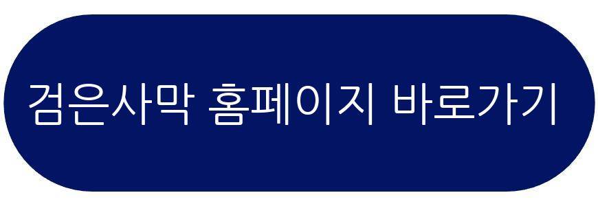검은사막 신규클래스 세라핌
