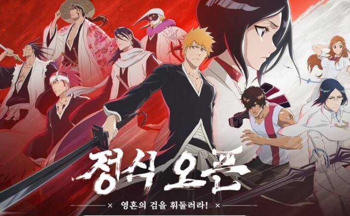 블리치 레조넌스