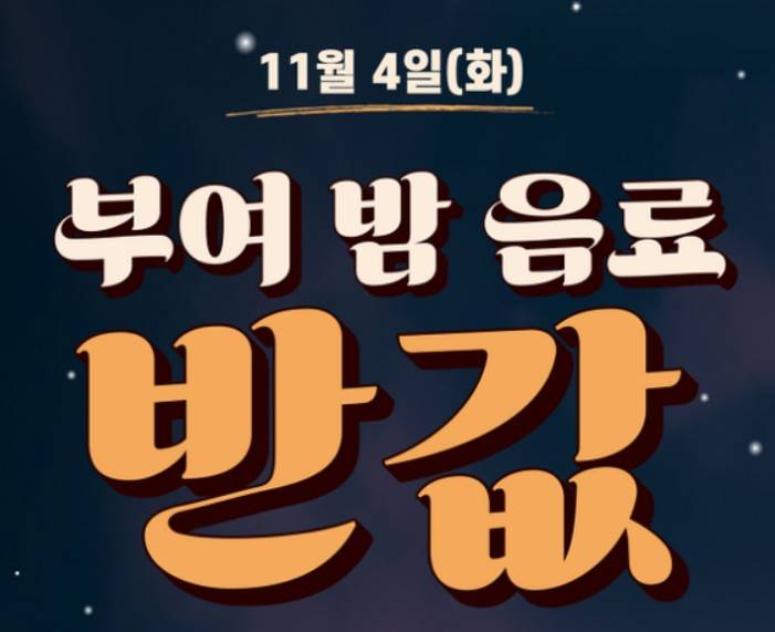 컴포즈 커피