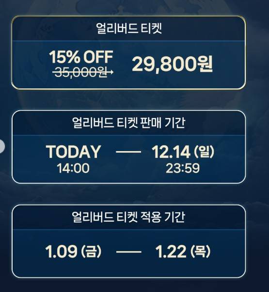 명탐정 코난 추리게임 팝업