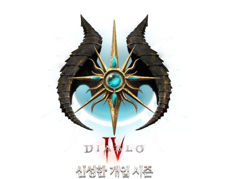디아블로4 시즌11