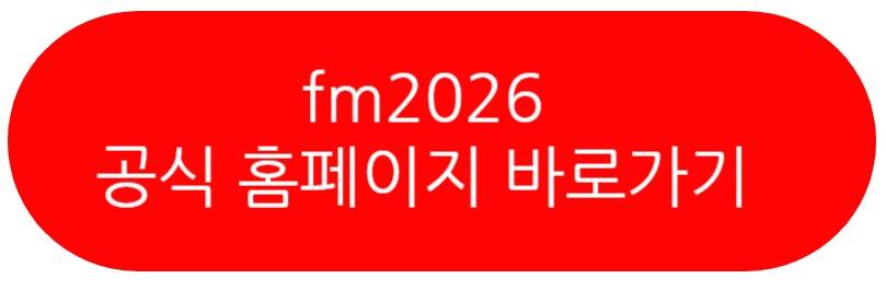 FM2026
