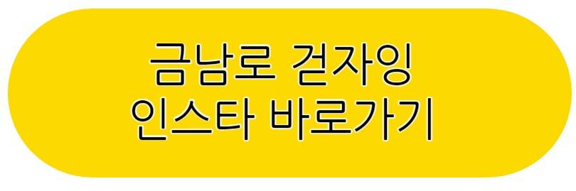 금남로 차 없는 거리 걷자잉