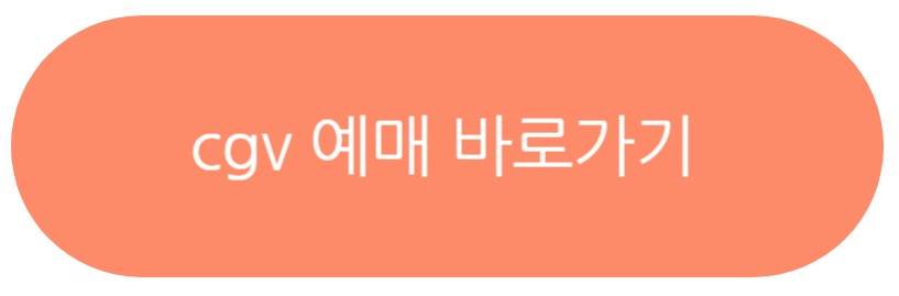 주술회전 사멸회유 시부야사변