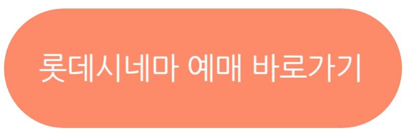 주술회전 사멸회유 시부야사변
