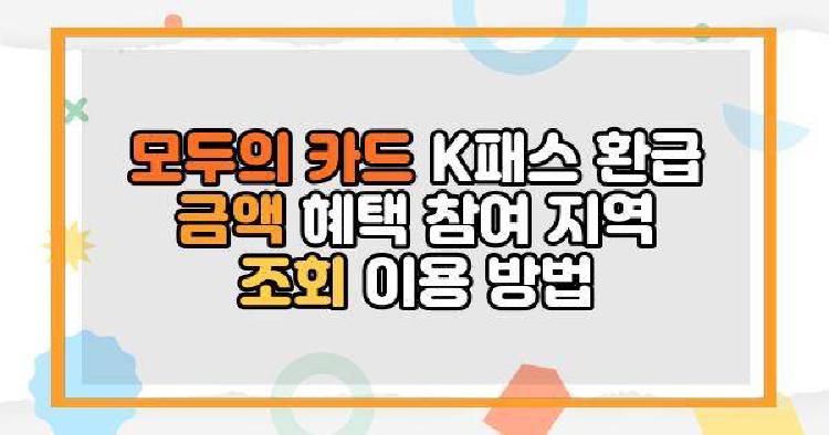 모두의 카드