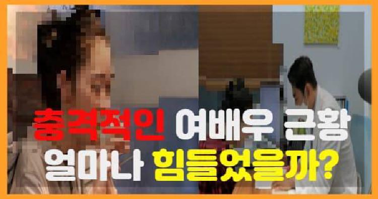 배우 이소정