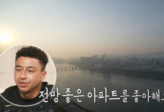 제시 린가드