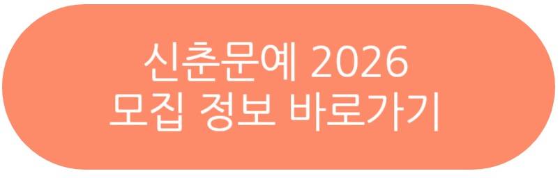 신춘문예 2026