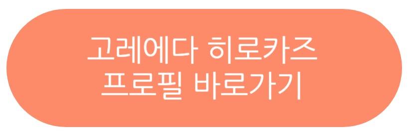고레에다 히로카즈