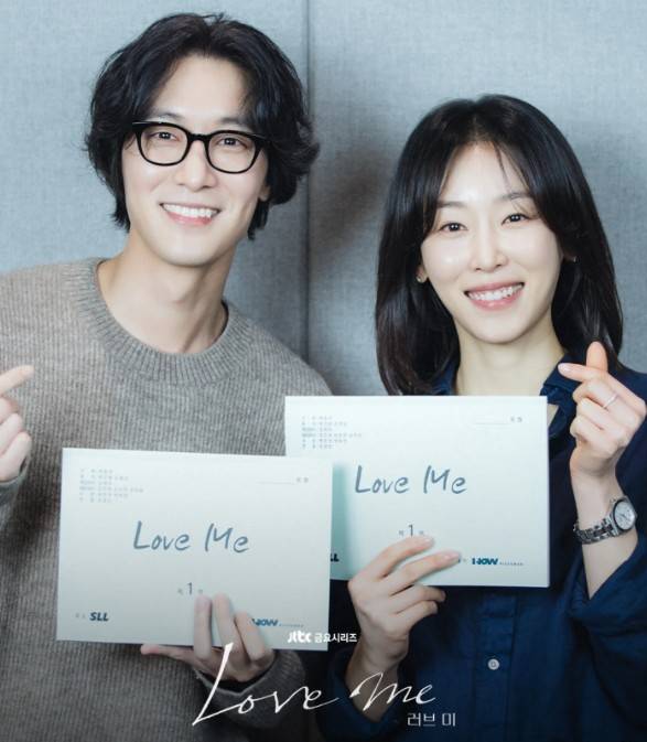 러브 미 드라마