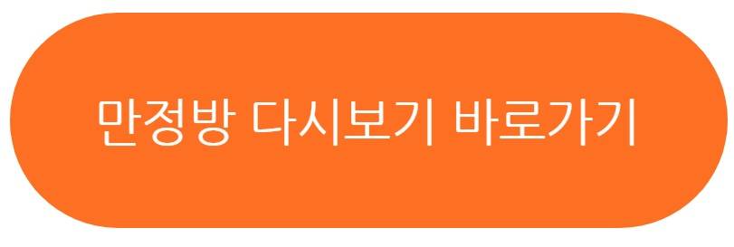 만정방 중드