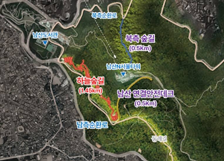 남산 하늘숲길