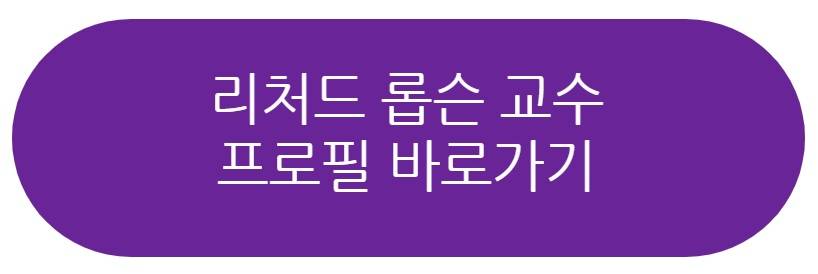 노벨화학상