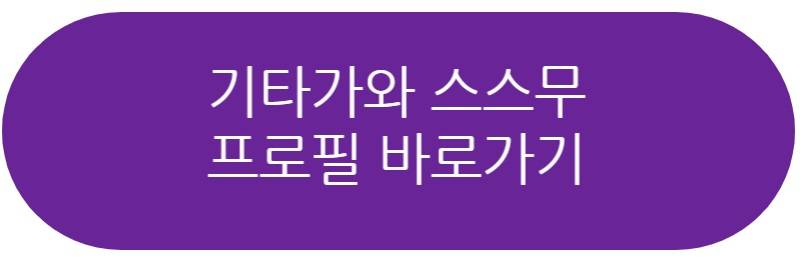 노벨화학상