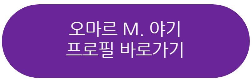 노벨화학상