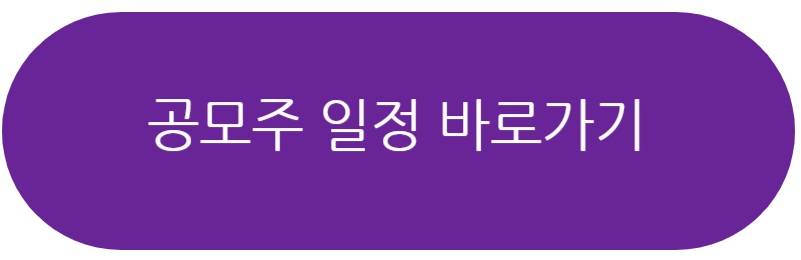 삼성에피스홀딩스