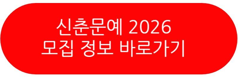 신춘문예 2026