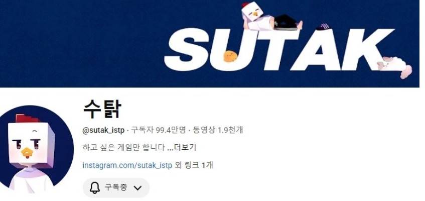 수탉납치사건