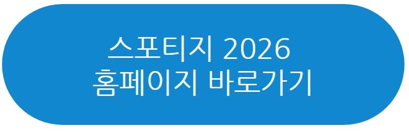 스포티지 2026 신형 하이브리드 풀체인지
