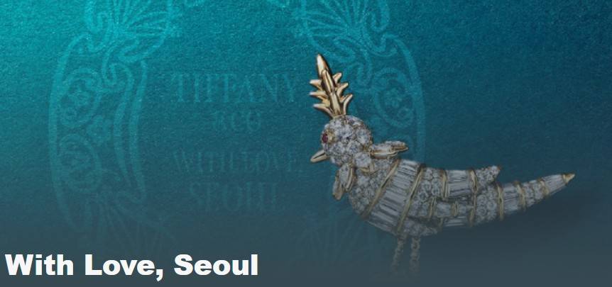 티파니 전시회