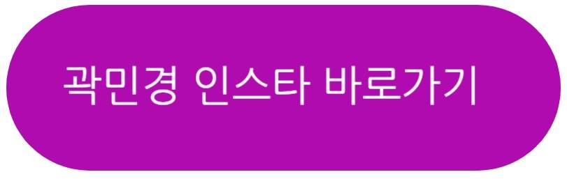 환승연애4 여자 출연진