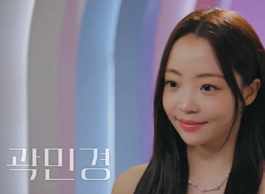 환승연애4 여자 출연진