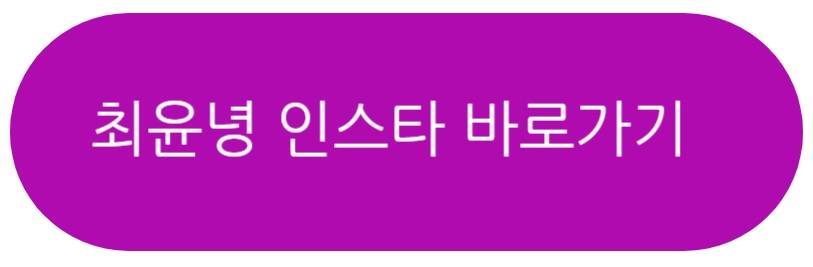 환승연애4 여자 출연진