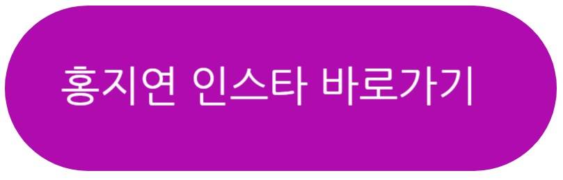 환승연애4 여자 출연진