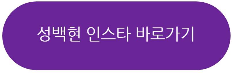 환승연애4 남자 출연진