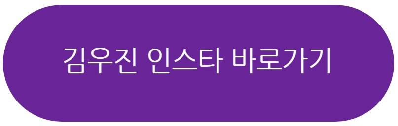 환승연애4 남자 출연진