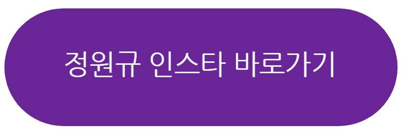 환승연애4 남자 출연진