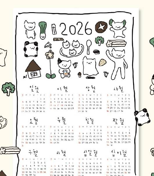 위드썸 팝업 부산