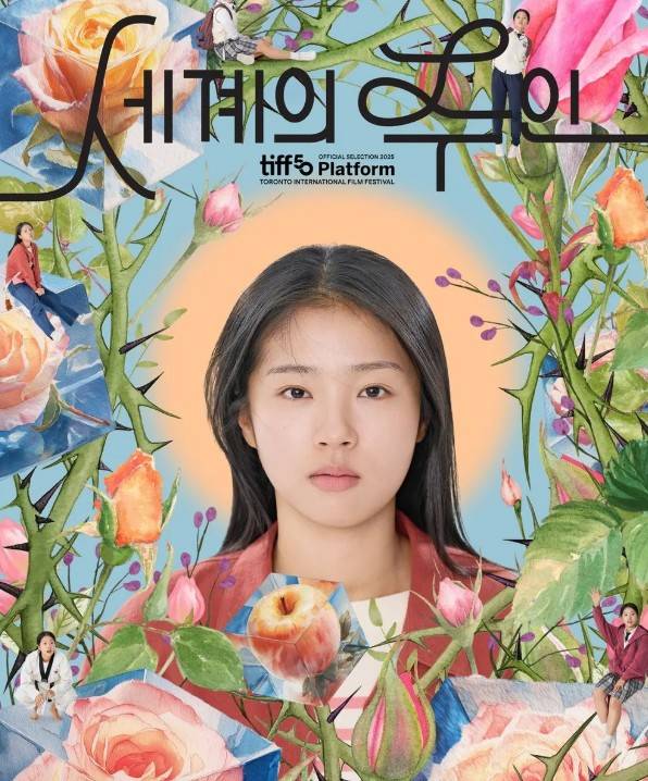 세계의 주인