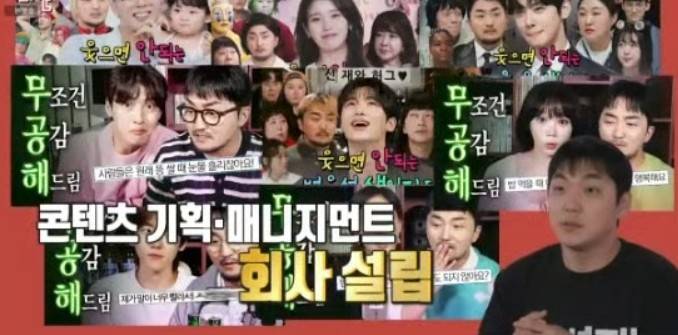 유병재 안유정 프로필