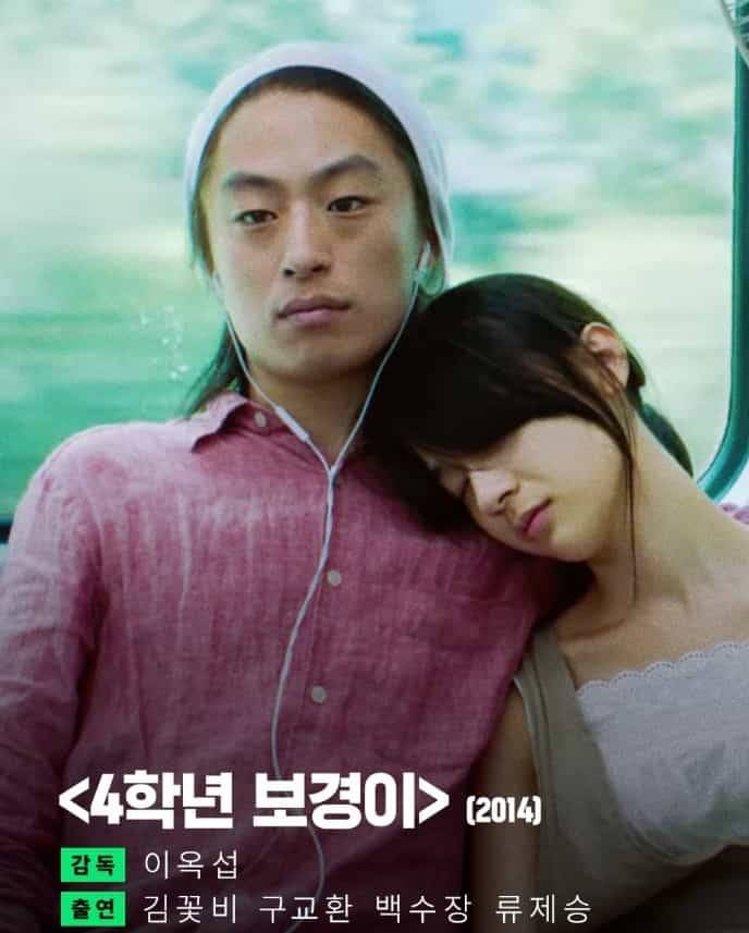 4학년 보경이