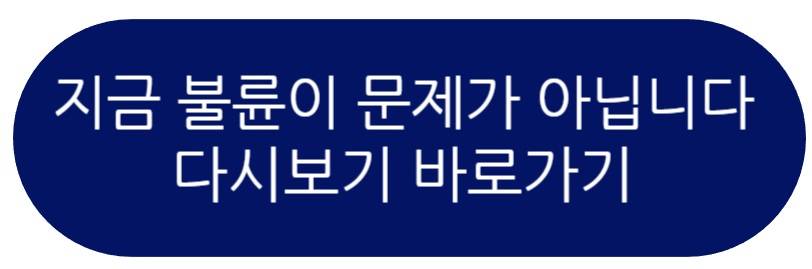 지금 불륜이 문제가 아닙니다 드라마