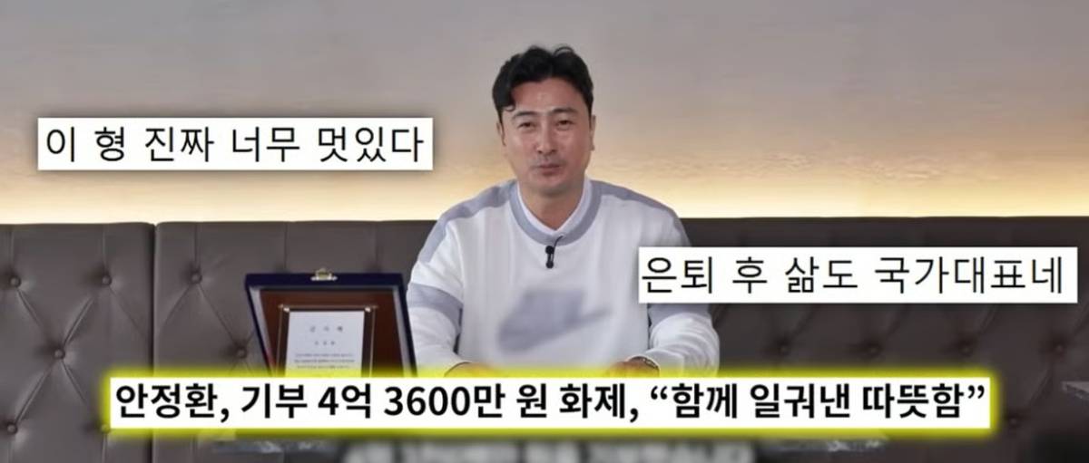안정환