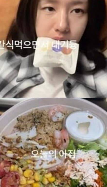 안은진 식사루틴