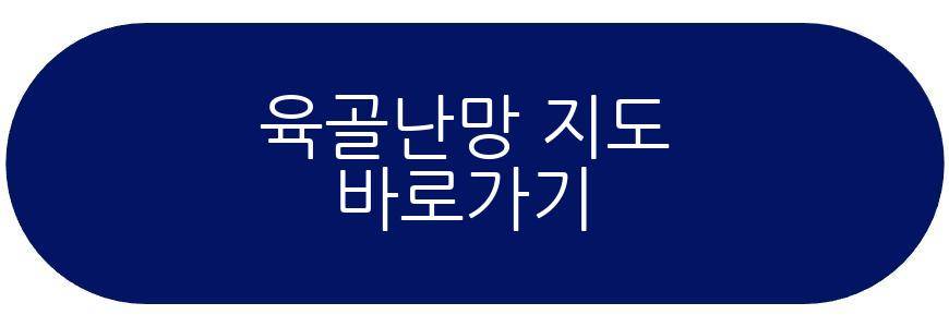 생생정보 한우국밥