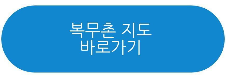 동네의 명장들 안양