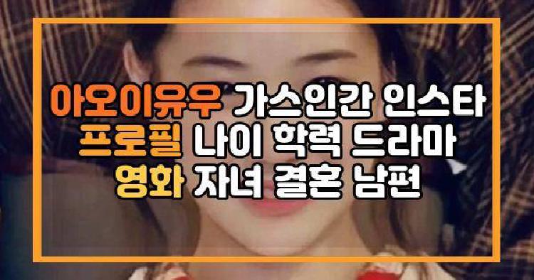 아오이유우